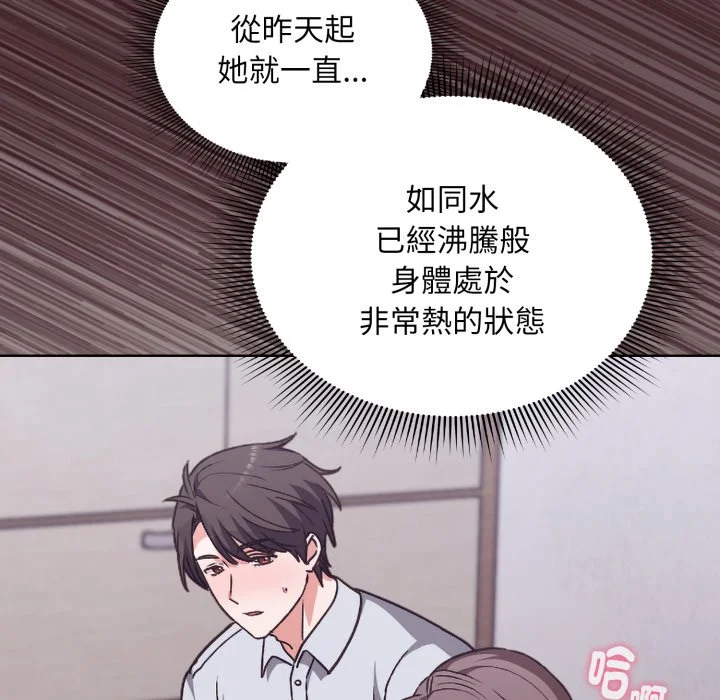 扑通扑通终极密码