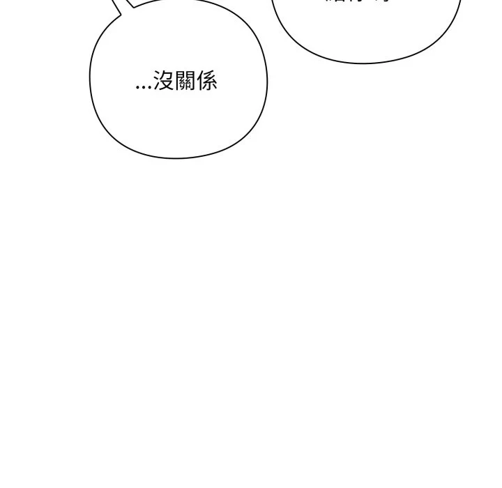 扑通扑通终极密码