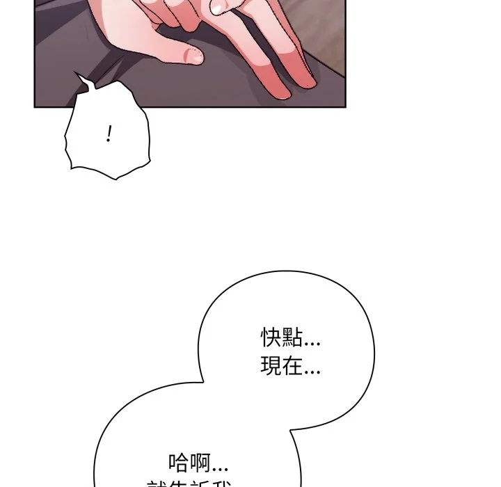 扑通扑通终极密码
