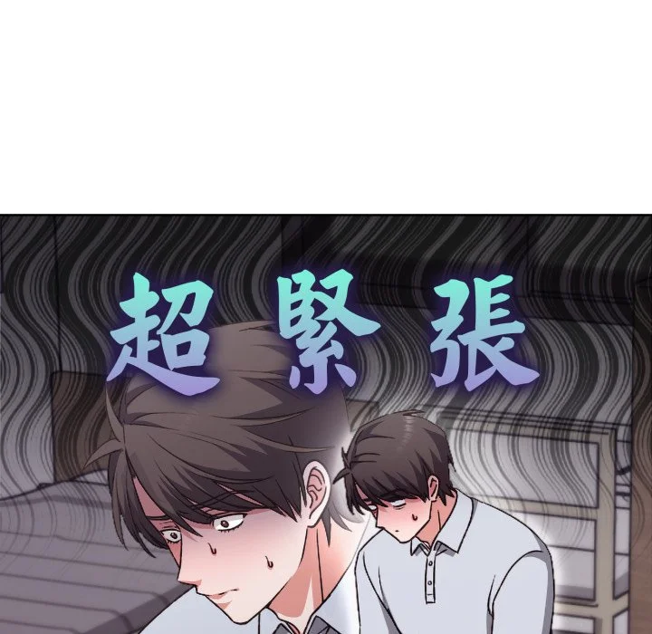 扑通扑通终极密码
