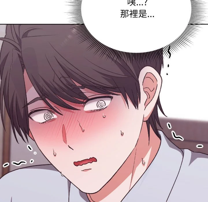 扑通扑通终极密码