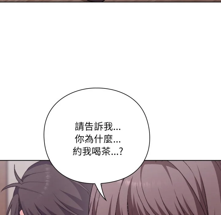 扑通扑通终极密码