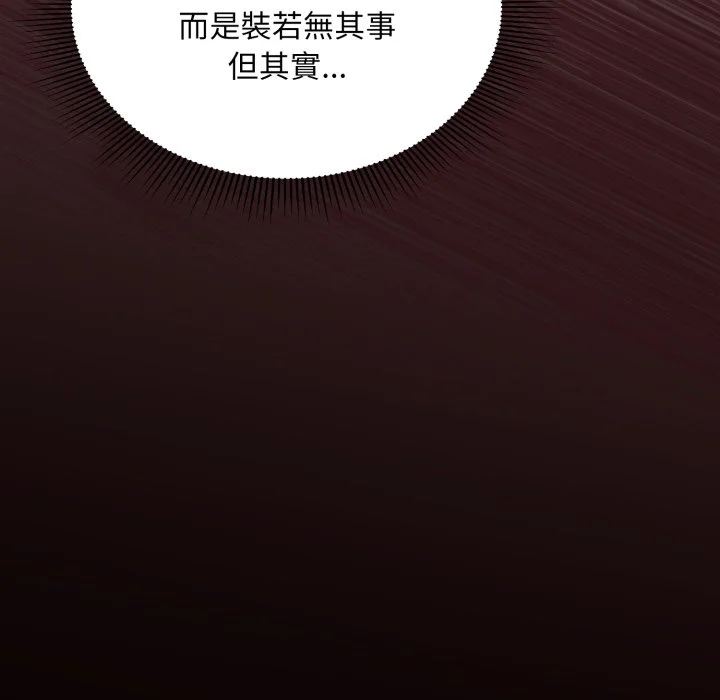 扑通扑通终极密码