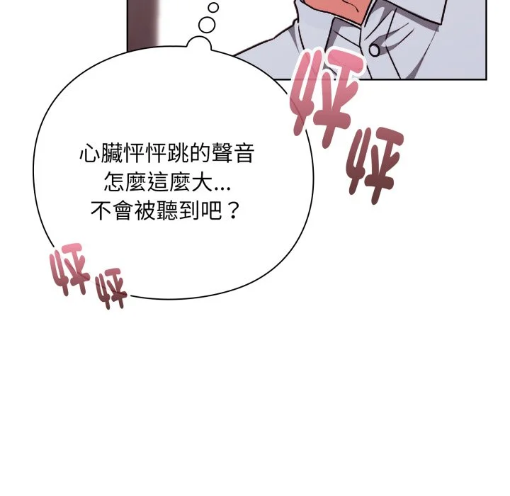 扑通扑通终极密码