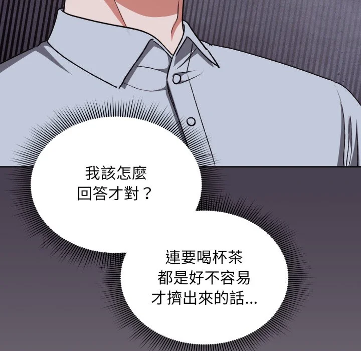 扑通扑通终极密码