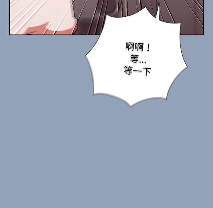 扑通扑通终极密码