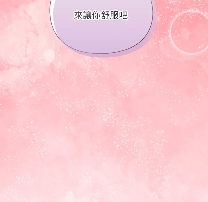 扑通扑通终极密码