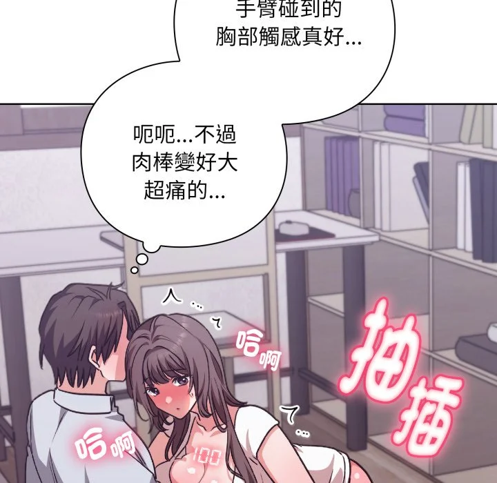 扑通扑通终极密码
