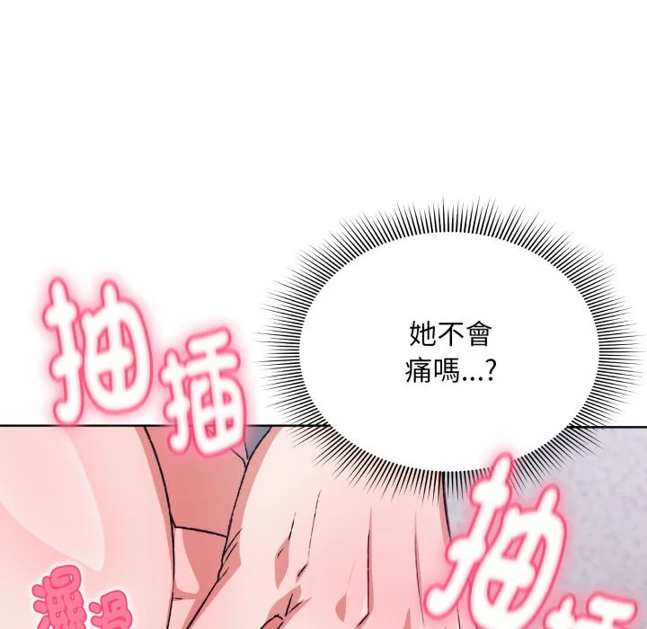 扑通扑通终极密码