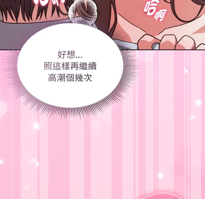扑通扑通终极密码