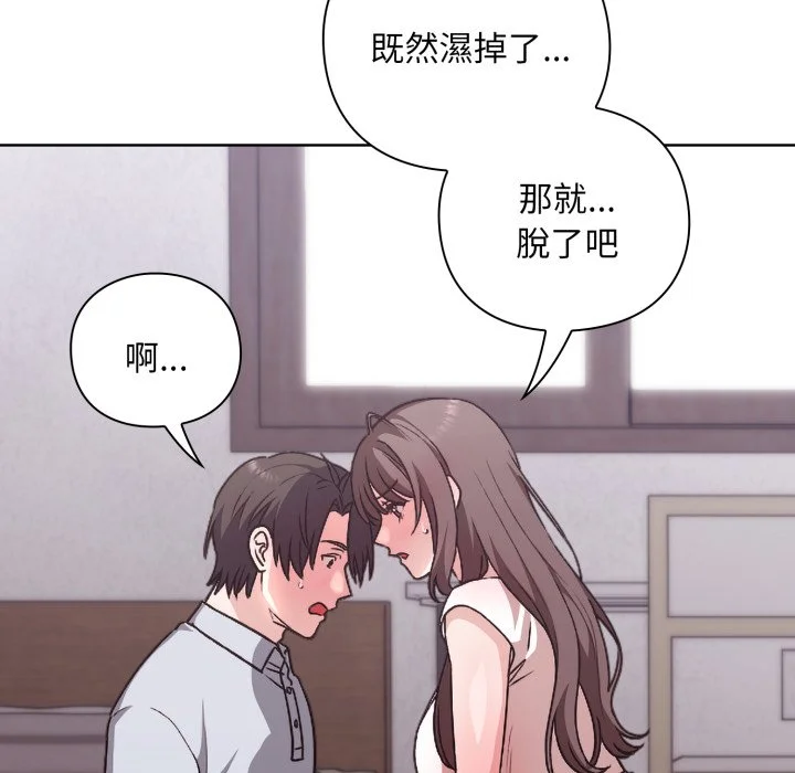 扑通扑通终极密码