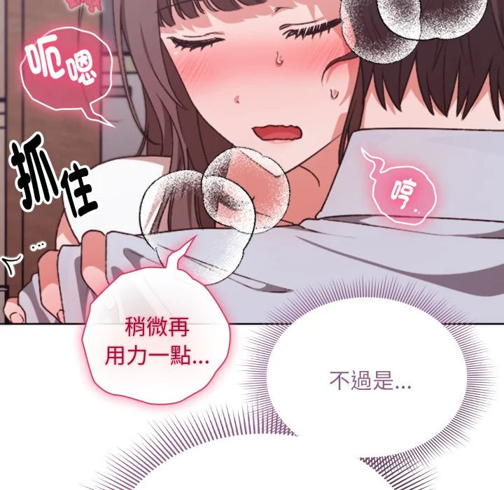 扑通扑通终极密码