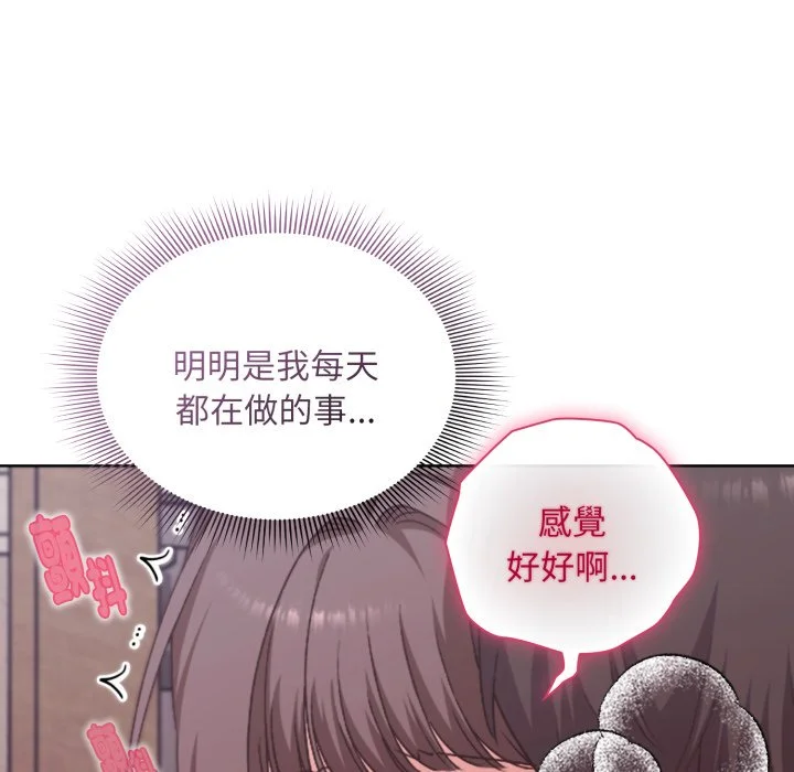 扑通扑通终极密码