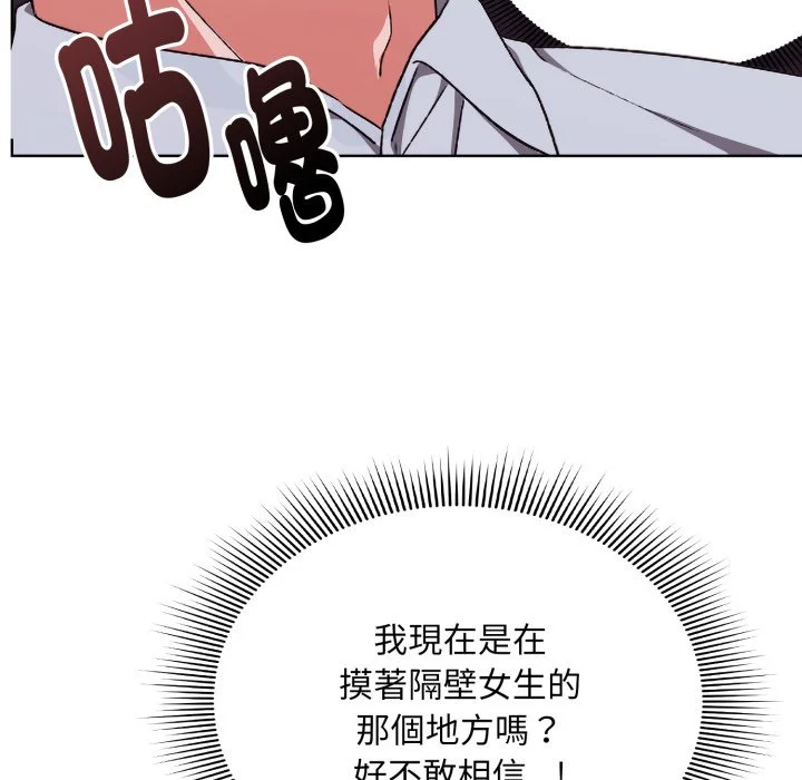 扑通扑通终极密码