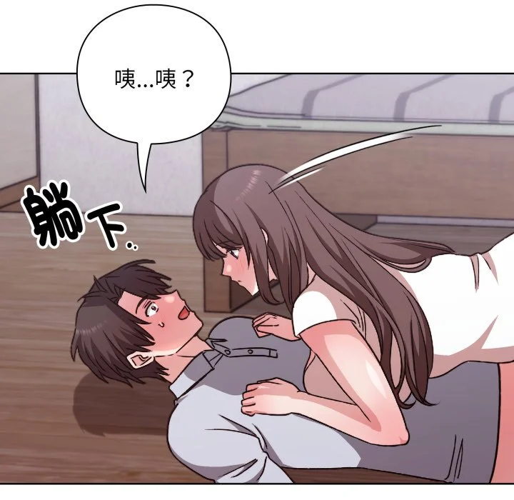 扑通扑通终极密码
