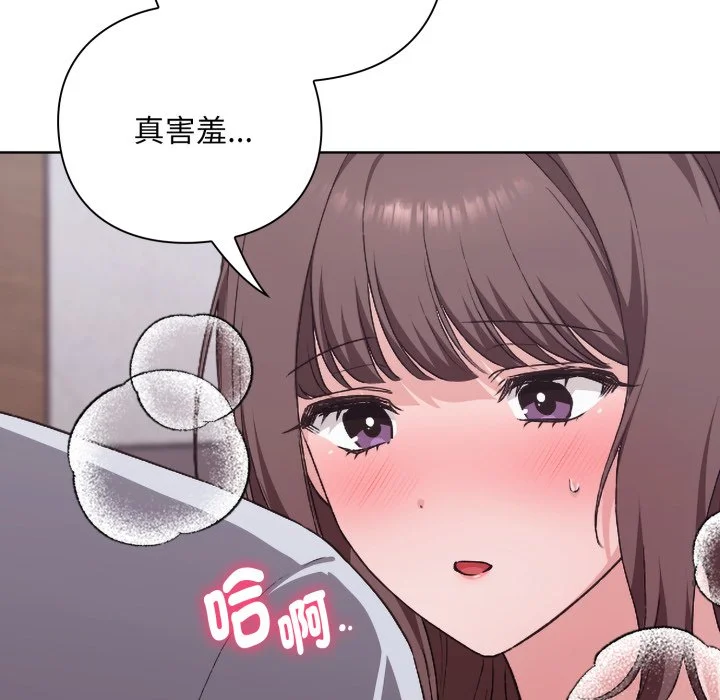 扑通扑通终极密码