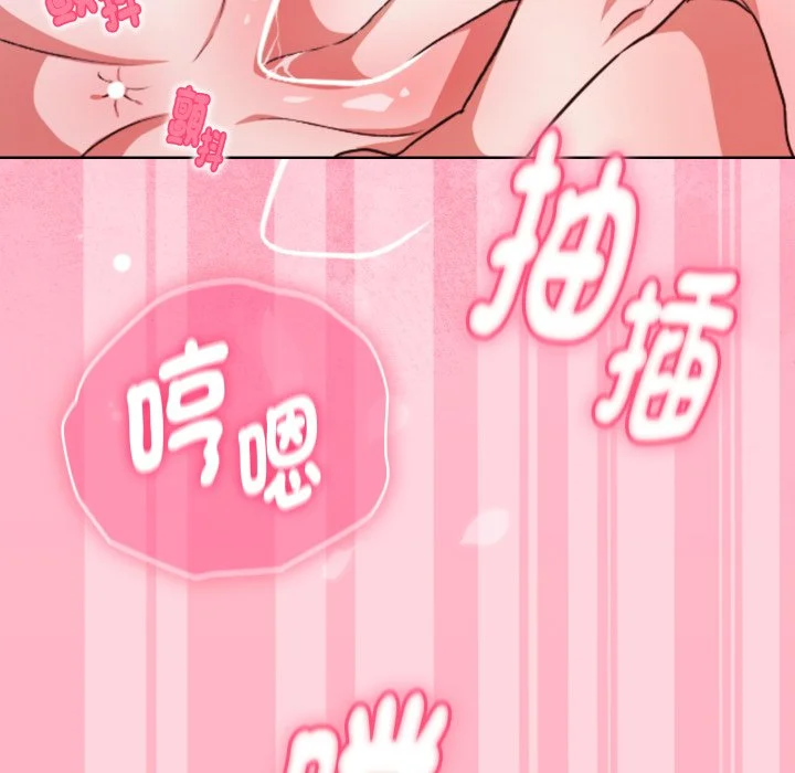 扑通扑通终极密码