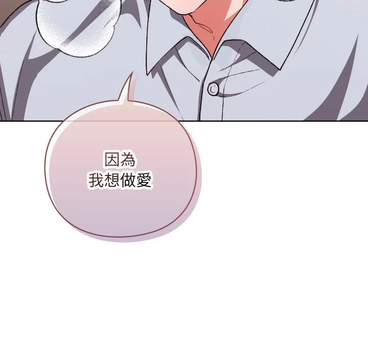 扑通扑通终极密码