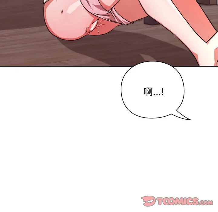 扑通扑通终极密码