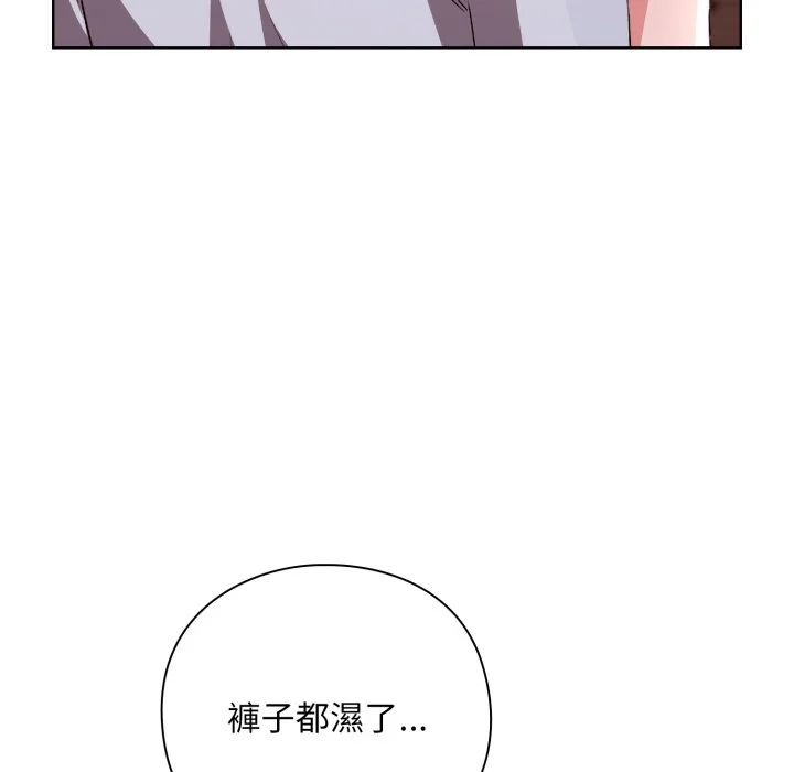 扑通扑通终极密码