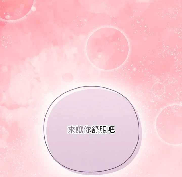 扑通扑通终极密码