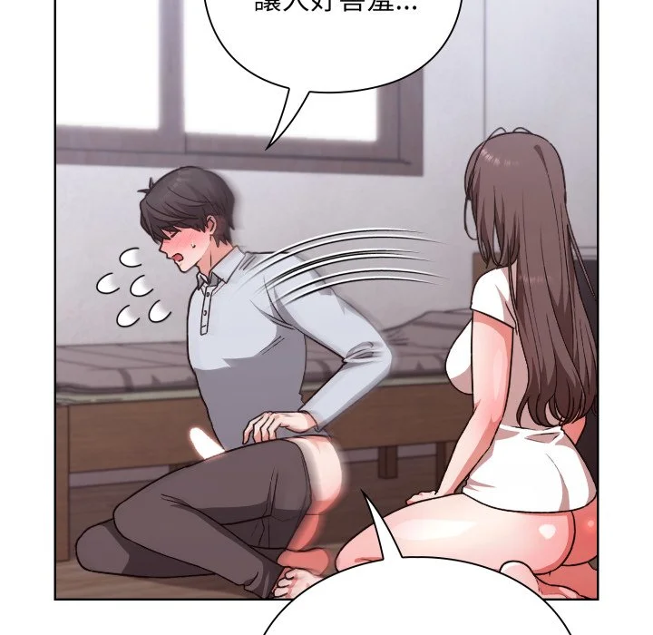 扑通扑通终极密码