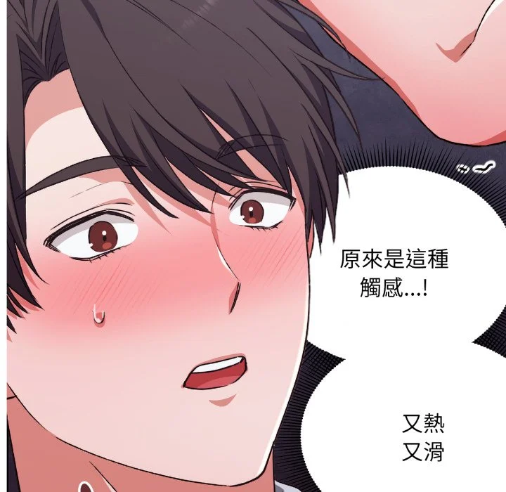 扑通扑通终极密码