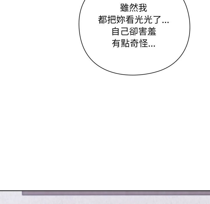 扑通扑通终极密码