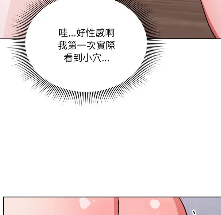 扑通扑通终极密码