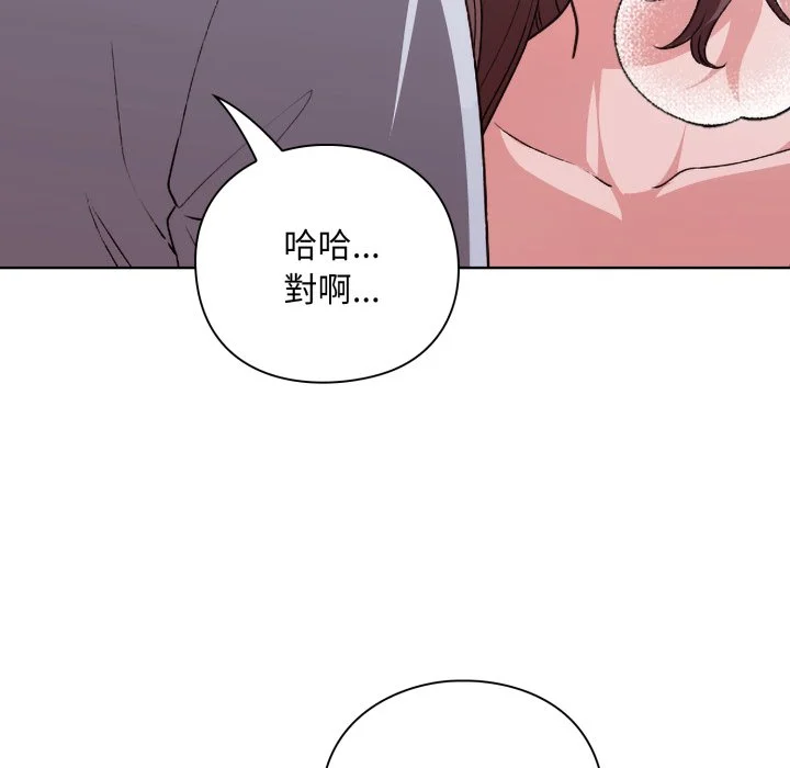 扑通扑通终极密码
