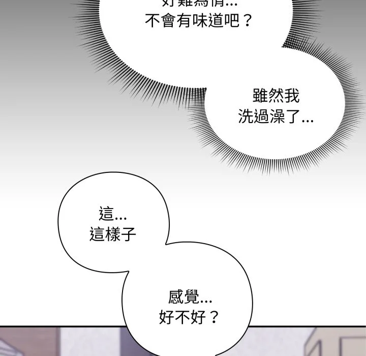 扑通扑通终极密码