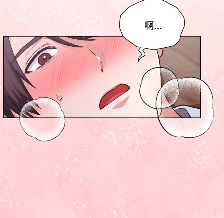 扑通扑通终极密码