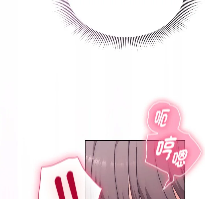扑通扑通终极密码