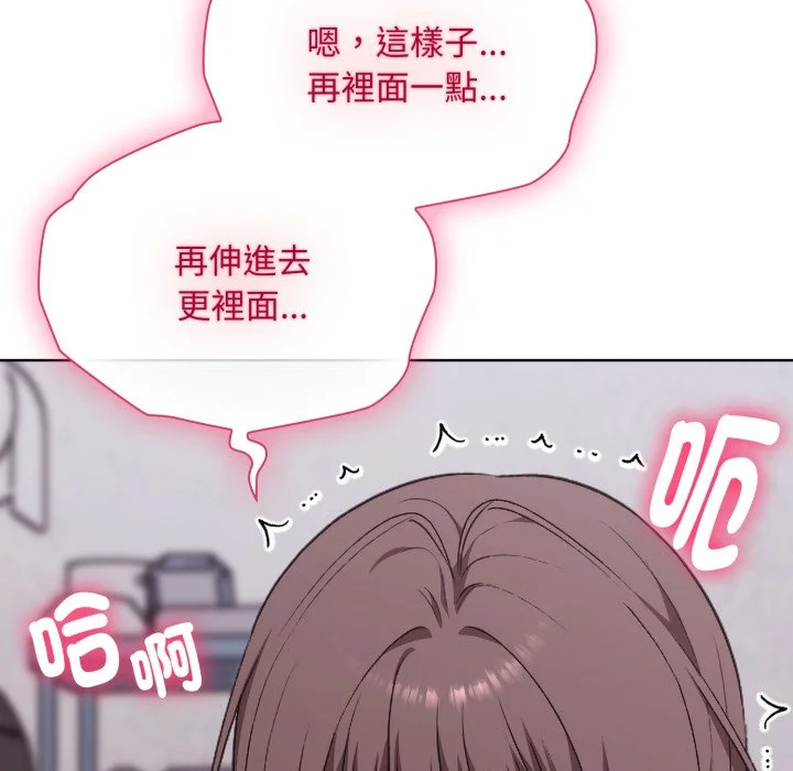 扑通扑通终极密码