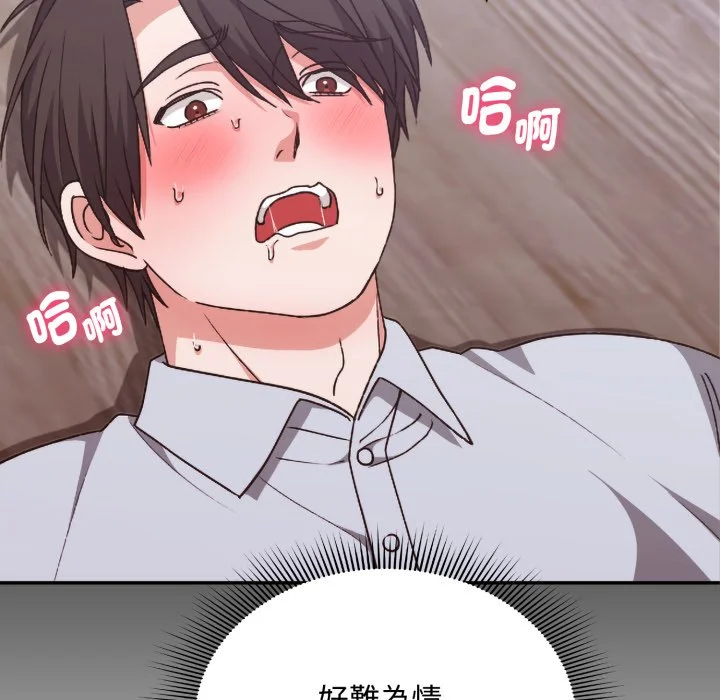 扑通扑通终极密码