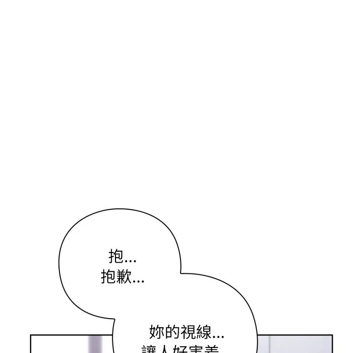 扑通扑通终极密码