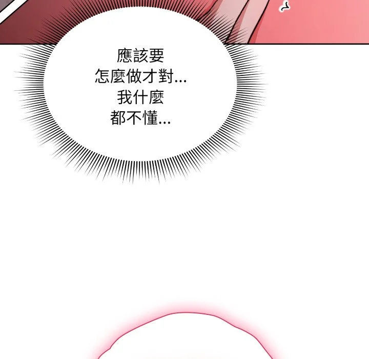 扑通扑通终极密码