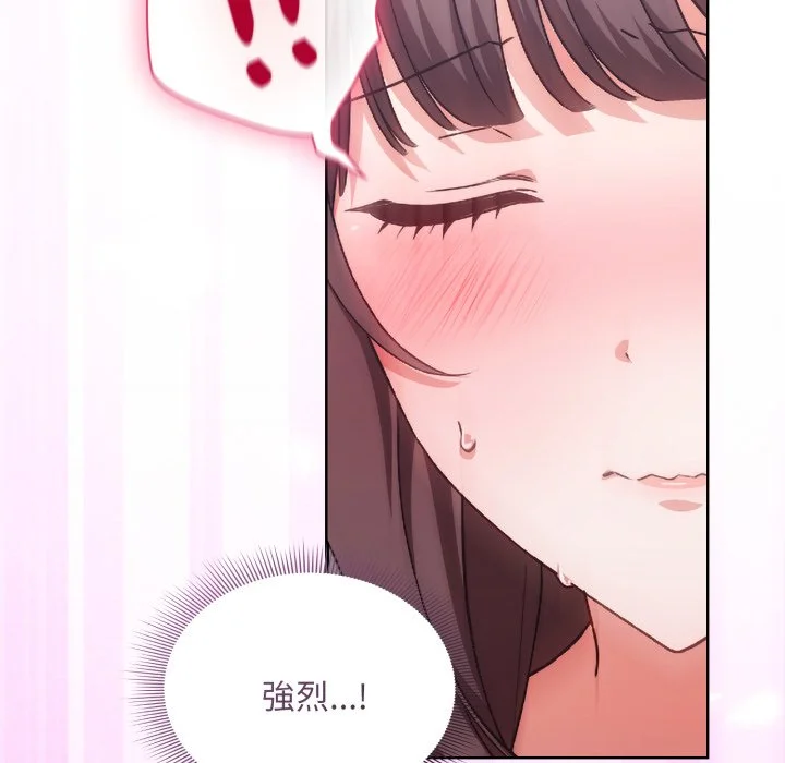 扑通扑通终极密码