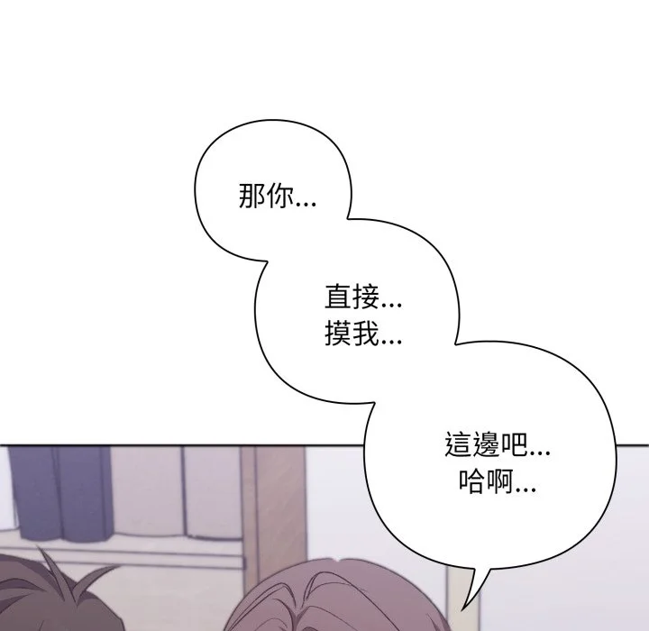 扑通扑通终极密码