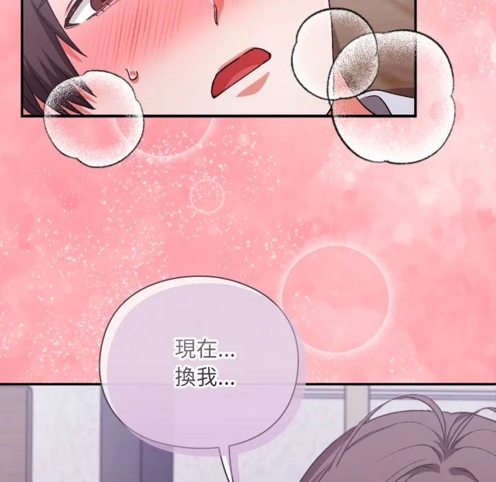 扑通扑通终极密码
