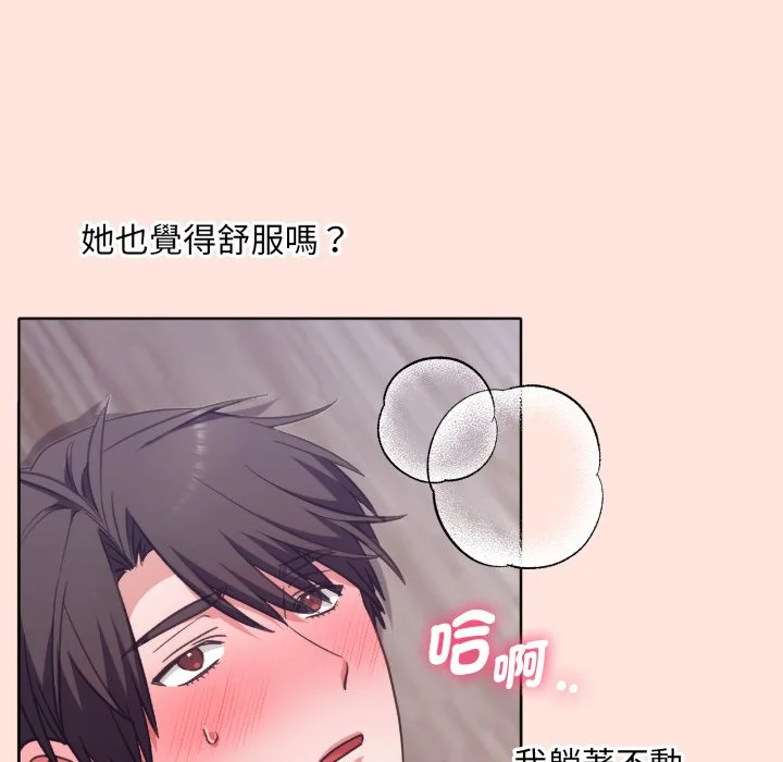 扑通扑通终极密码