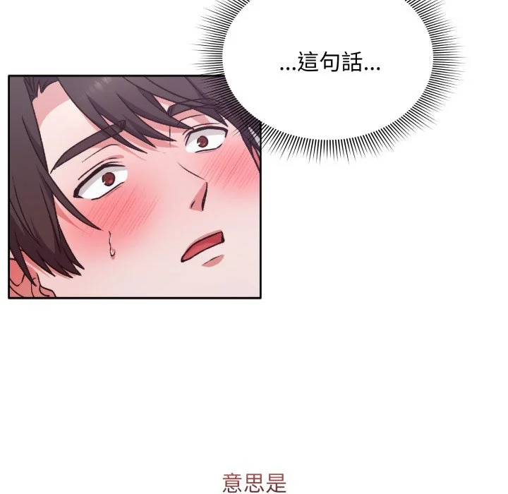 扑通扑通终极密码