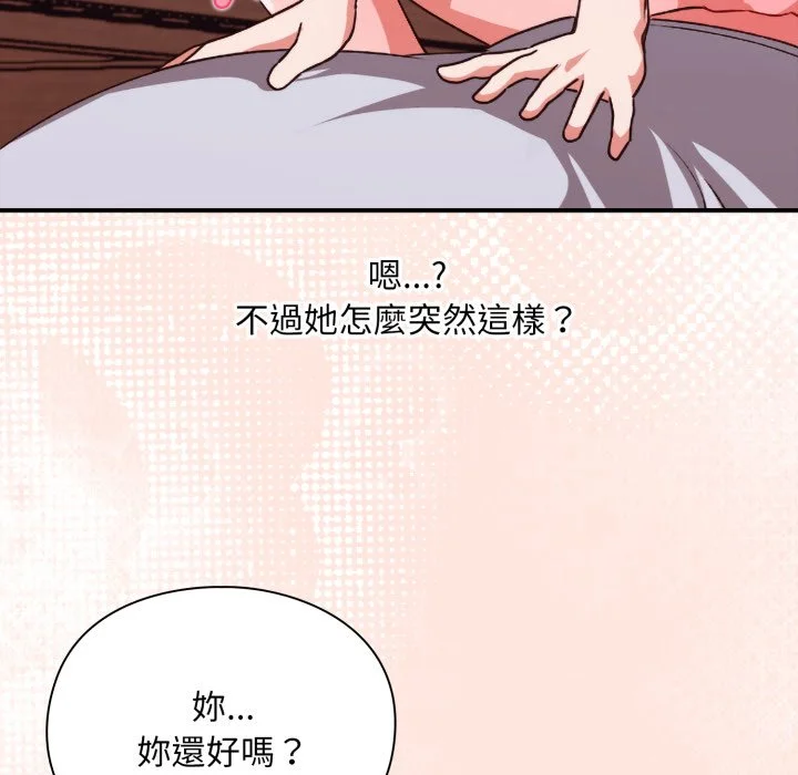 扑通扑通终极密码