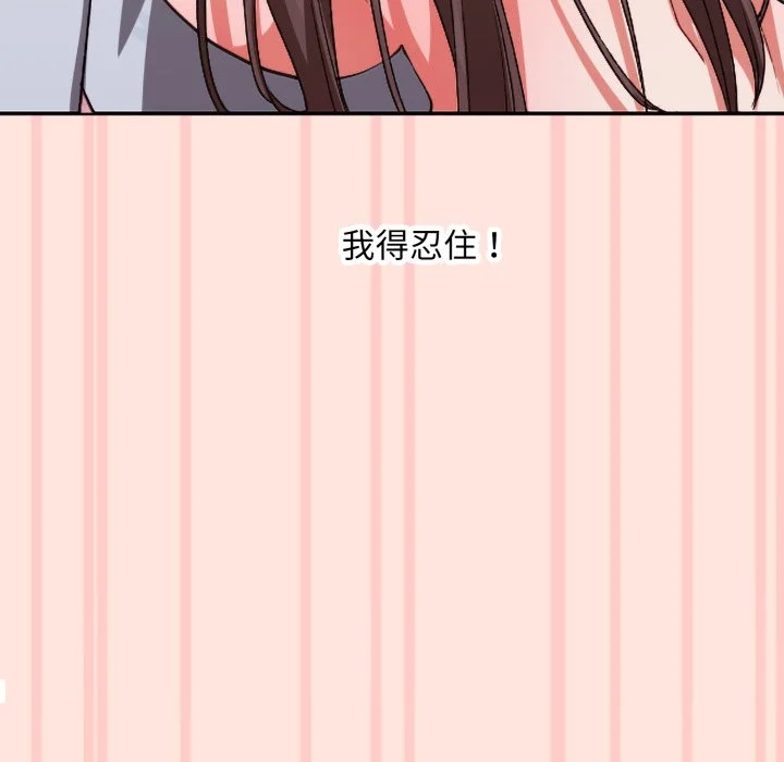 扑通扑通终极密码