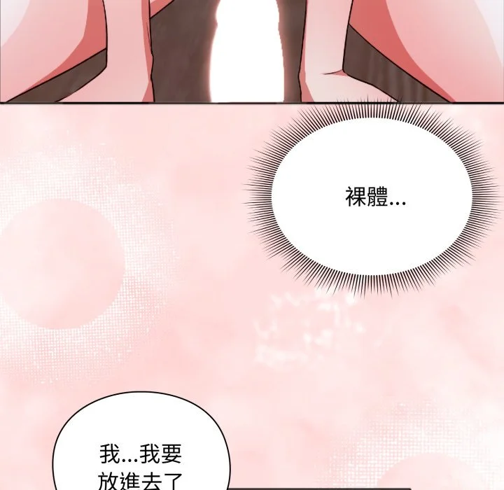 扑通扑通终极密码