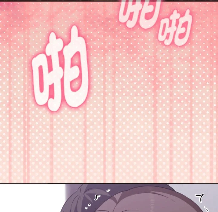 扑通扑通终极密码