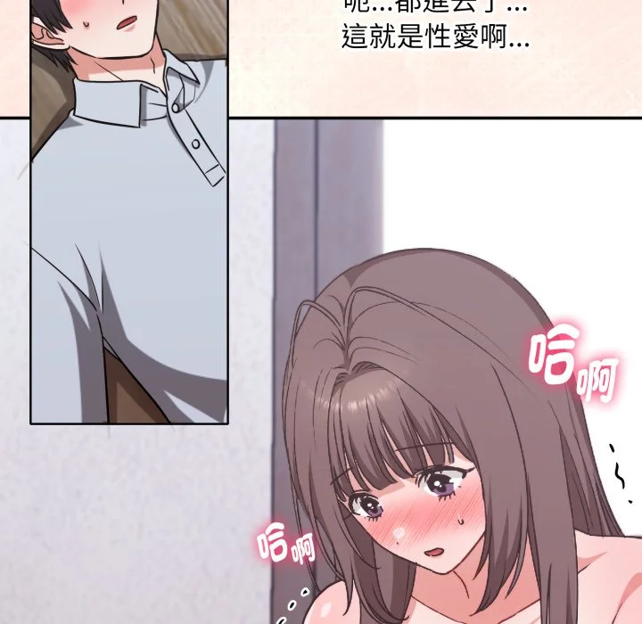 扑通扑通终极密码
