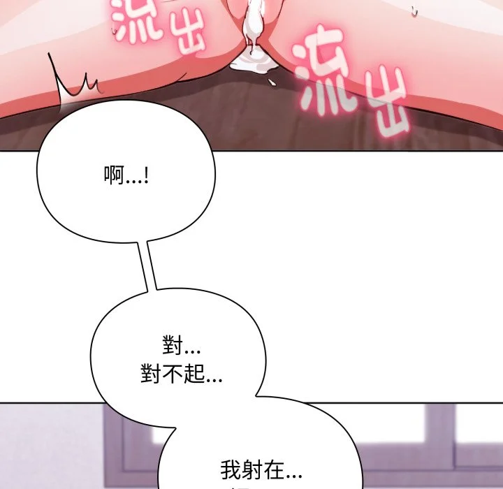 扑通扑通终极密码