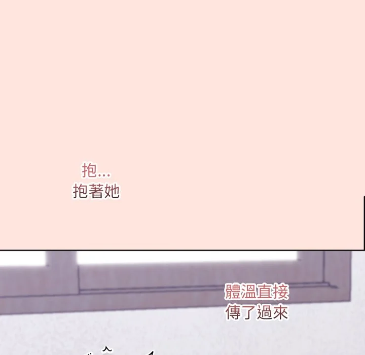 扑通扑通终极密码