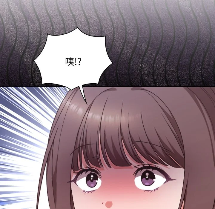 扑通扑通终极密码